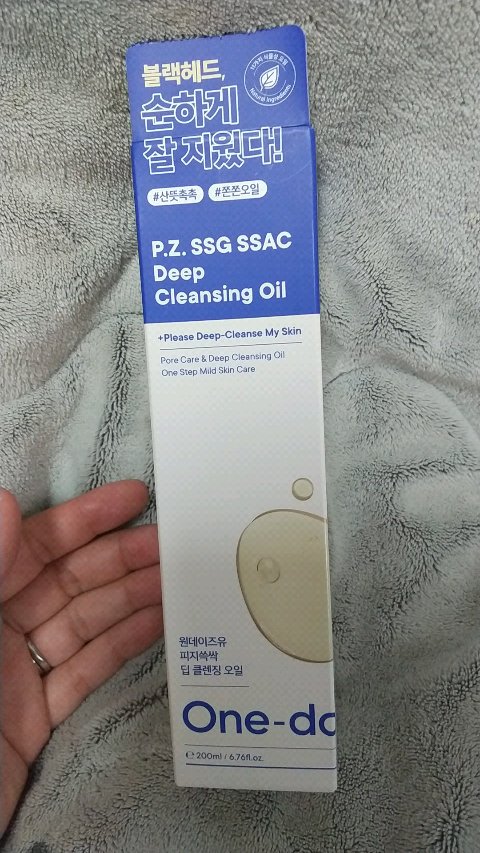 ワンデイズユー ディープクレンジグオイル/One-day's you/オイルクレンジングの人気ショート動画