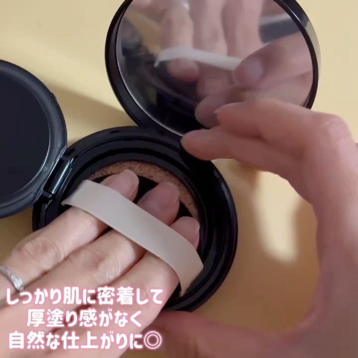 ドラマティックエッセンスクッション グロウ/マキアージュ/クッションファンデーションの動画クチコミ3つ目