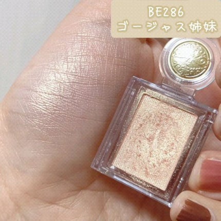 シャドーカスタマイズ/マジョリカ マジョルカ/単色アイシャドウの人気ショート動画