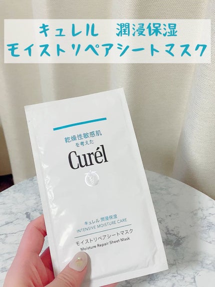 潤浸保湿 モイストリペアシートマスク/キュレル/シートマスク・パックの人気ショート動画
