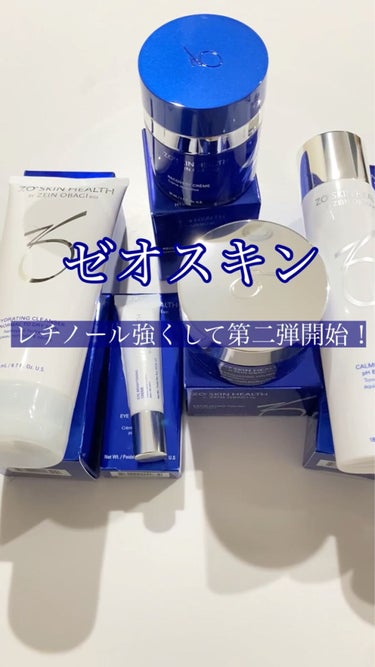 試してみた】RCクリーム / ZO Skin Healthの全成分や肌質別の口コミ