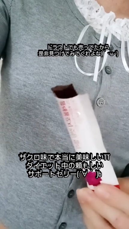 コレオロジーカットゼリー/FOODOLOGY/食品の人気ショート動画