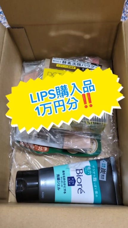 ハンオールブロウカラ/rom&nd/眉マスカラの人気ショート動画