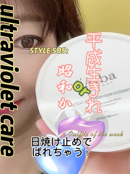 ウォータフルフレッシュサンクッション/ダルバ/日焼け止めローションの人気ショート動画