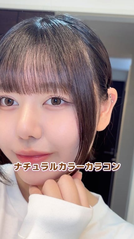 ShineTouch 1day/OLENS/ワンデー(1DAY)カラコンの人気ショート動画