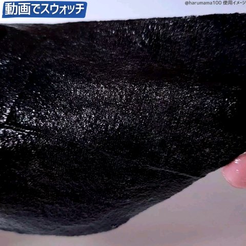 レスモア エイジング ネックケアマスク/LEUNGESSMORE/シートマスク・パックの動画クチコミ4つ目