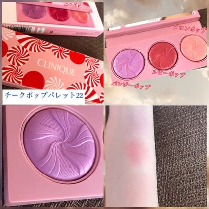 クリニーク チーク ポップ パレット 22/CLINIQUE/パウダーチークの人気ショート動画