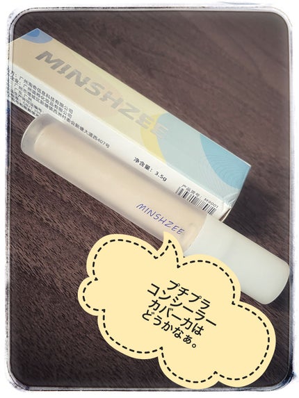 ファインスピードドライアイライナー/MINSHZEE/リキッドアイライナーの人気ショート動画