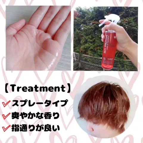 イソフラボンLPPシルクシャンプー/MEDICUBE/市販シャンプーの動画クチコミ1つ目