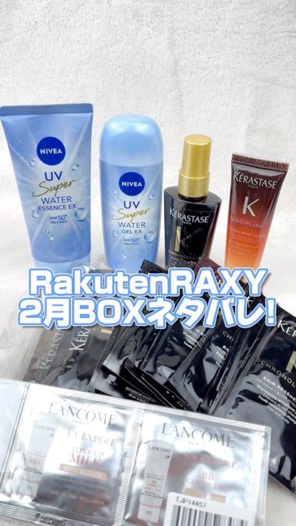 RAXY/Rakuten/その他の人気ショート動画