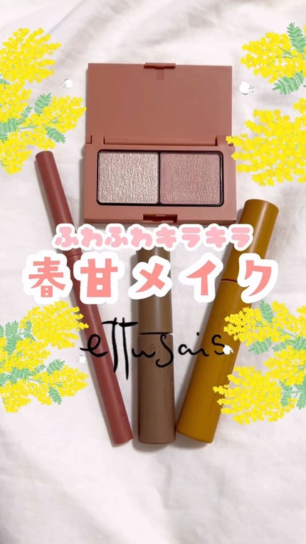 エテュセ アイエディション(ブロウマスカラ)/ettusais/眉マスカラの人気ショート動画