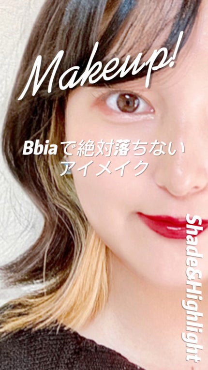 ラストオート ジェルアイライナー 14 アーモンドベージュ/BBIA/ジェルアイライナーを使ったクチコミ(1枚目)