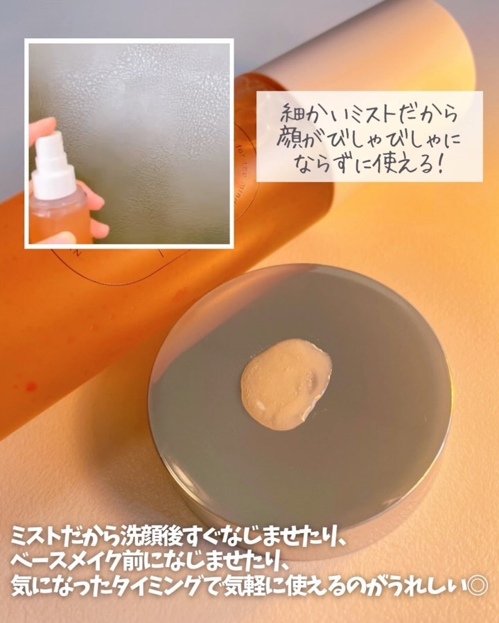 ブースティングセラム/CHICHO/その他スキンケアを使ったクチコミ（3枚目）