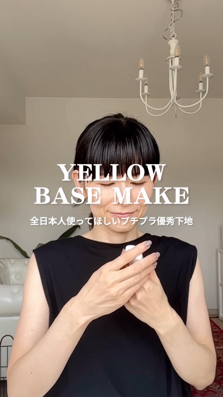 皮脂テカリ防止下地/CEZANNE/化粧下地を使ったクチコミ（1枚目）