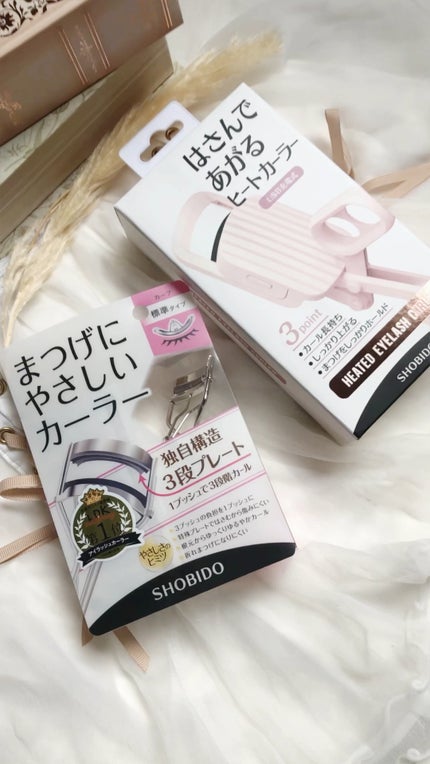 はさんであがるヒートカーラー/SHOBIDO/ホットビューラーを使ったクチコミ(1枚目)