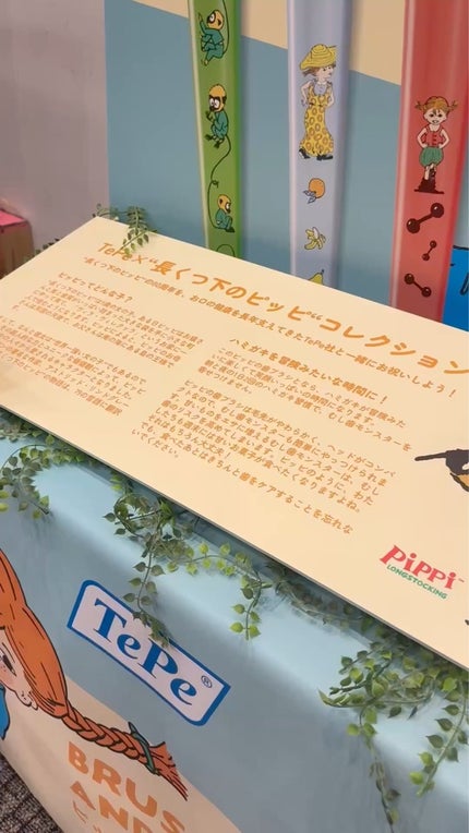 セレクト/TePe (テペ) 歯科医院専売品/歯ブラシの人気ショート動画