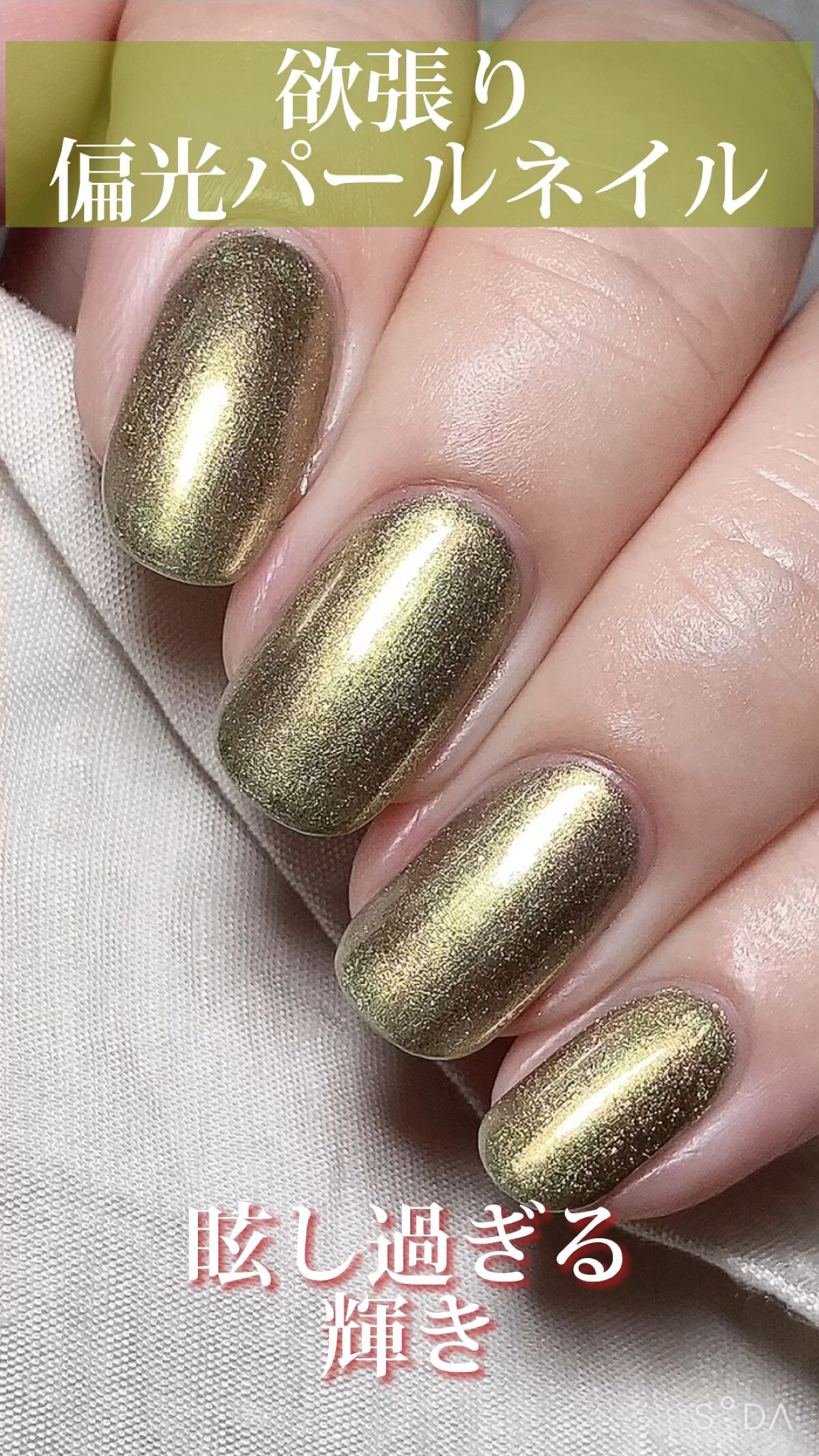 ネイルカラー/ゾーヤ/マニキュアを使ったクチコミ（1枚目）