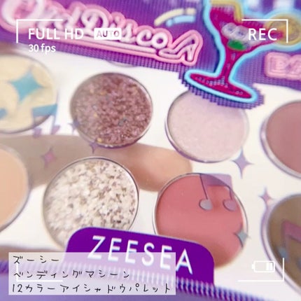 ZEESEA ピクセルシリーズ ベンディングマシーン12カラーアイシャドウパレット/ZEESEA/アイシャドウパレットの人気ショート動画