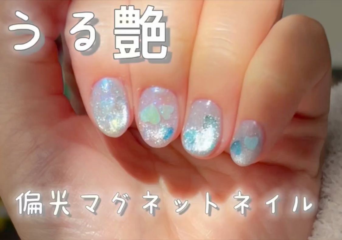 セルフカラージェル　Galaxy /ネイル工房/ジェルネイルの動画クチコミ2つ目