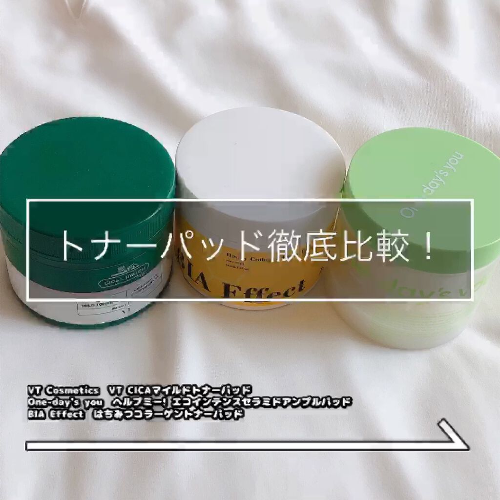 CICA マイルドトナーパッド/VT/トナーパッドを使ったクチコミ（1枚目）