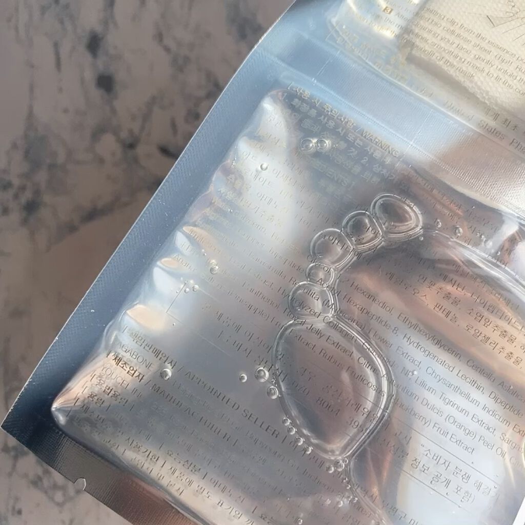 ディープハイドライティング&アンティーリンクルマスク/mielbee/シートマスク・パックの動画クチコミ2つ目