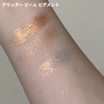 グリッター ビーム ピグメント/Witch's Pouch/グリッターを使ったクチコミ(3枚目)