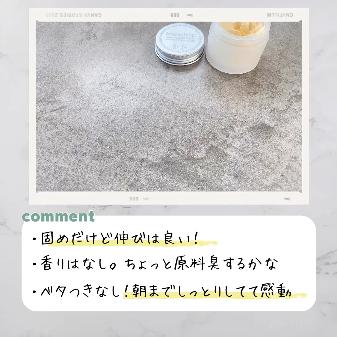 ディープカーミングクリーム/Ongredients/フェイスクリームの動画クチコミ4つ目