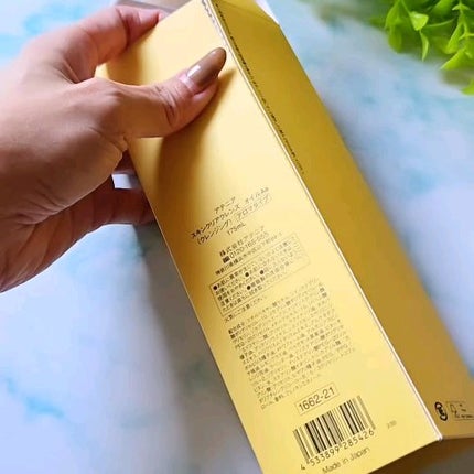 スキンクリア クレンズ オイル <アロマタイプ>/アテニア/オイルクレンジングを使ったクチコミ(2枚目)