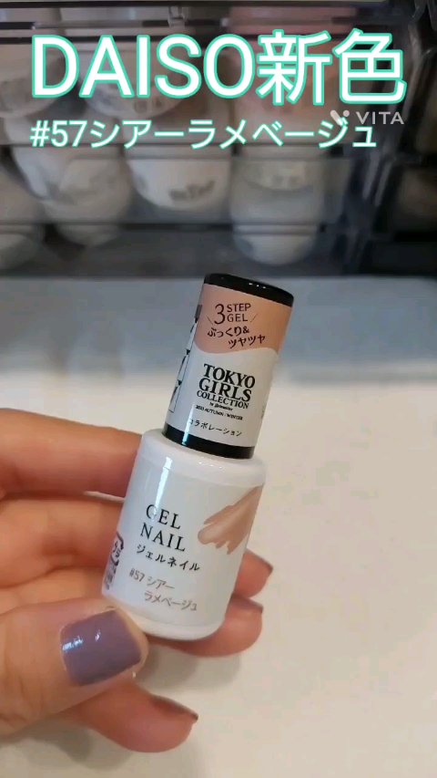 ジェルネイルDA/IDATE/ジェルネイルを使ったクチコミ（1枚目）