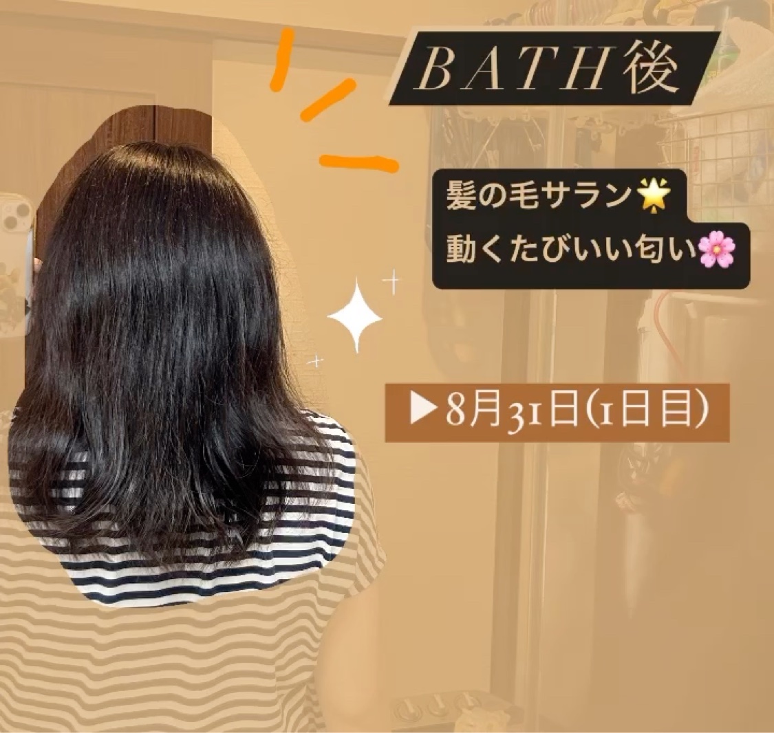 ダメージリペア＆カラーケア トリートメント/いち髪/洗い流すヘアトリートメントを使ったクチコミ（3枚目）
