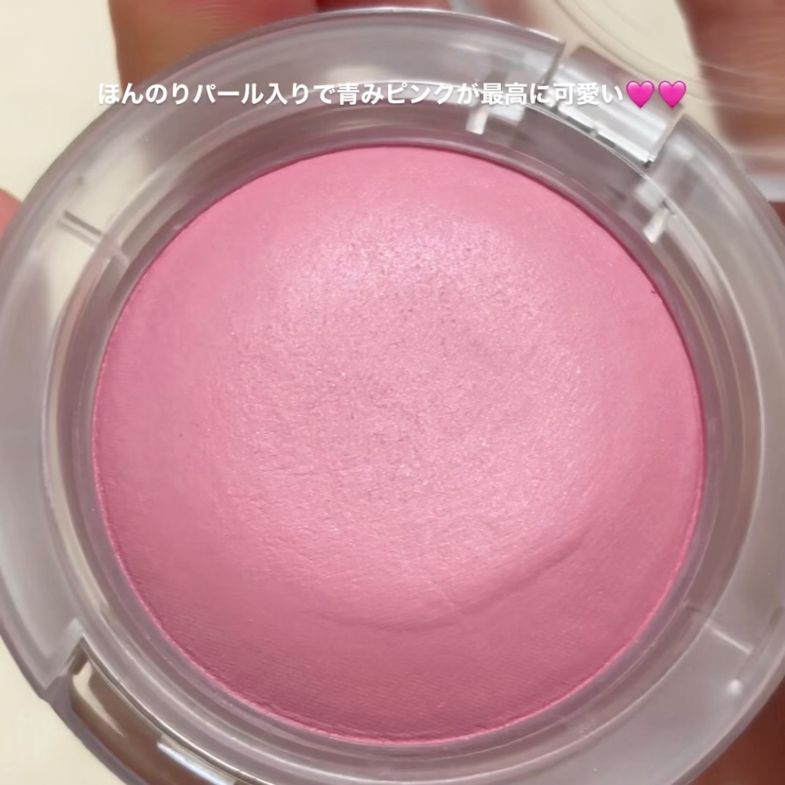 グロー プレイ ブラッシュ/M・A・C/ジェル・クリームチークを使ったクチコミ（3枚目）