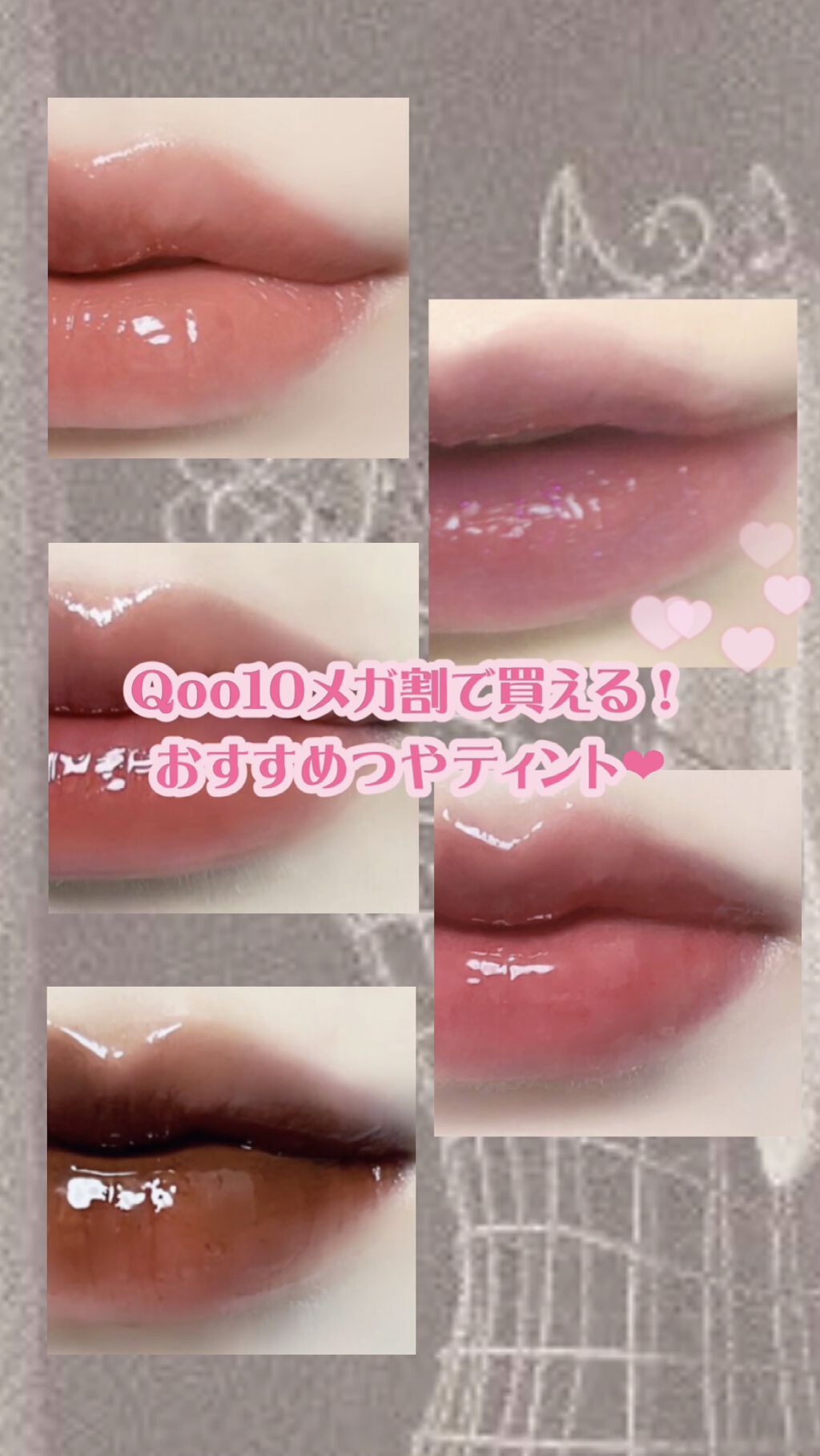 アピュー ジューシーパン スパークリングティント/A’pieu/口紅を使ったクチコミ（1枚目）