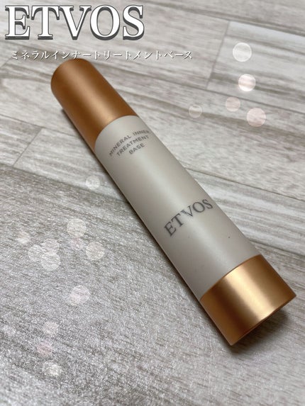 ミネラルインナートリートメントベース/エトヴォス/化粧下地の人気ショート動画