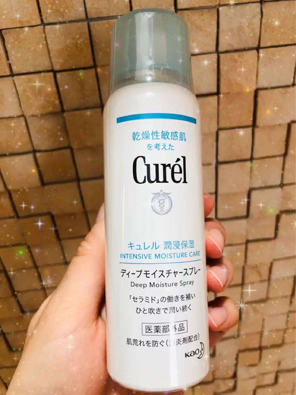 ディープモイスチャースプレー/キュレル/ミスト状化粧水を使ったクチコミ（2枚目）