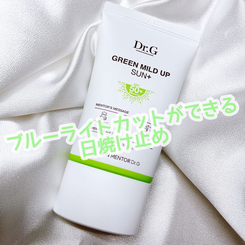 グリーンマイルドアップサンプラス/Dr.G/日焼け止めクリームの人気ショート動画