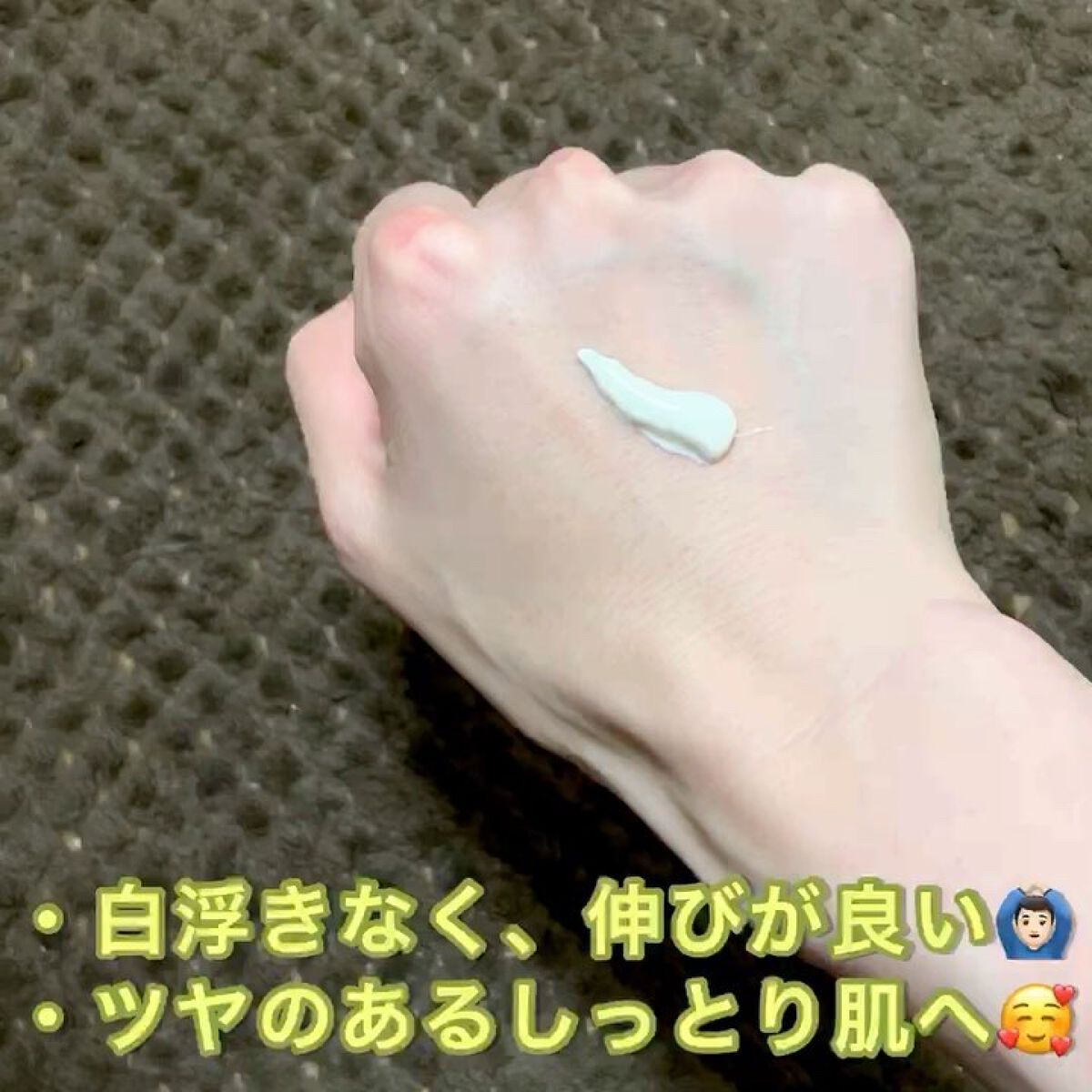 月光ゆず ビタC 日焼け止め/HANYUL(ハンユル)/日焼け止めクリームを使ったクチコミ（3枚目）