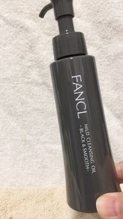 マイルドクレンジング オイル〈ブラック&スムース〉/ファンケル/オイルクレンジングの人気ショート動画