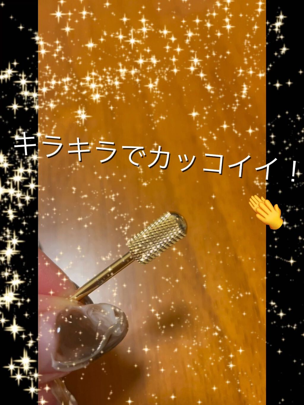 ゴールドオーバルカーバイト/NAILTOWN/ネイル用品を使ったクチコミ（1枚目）