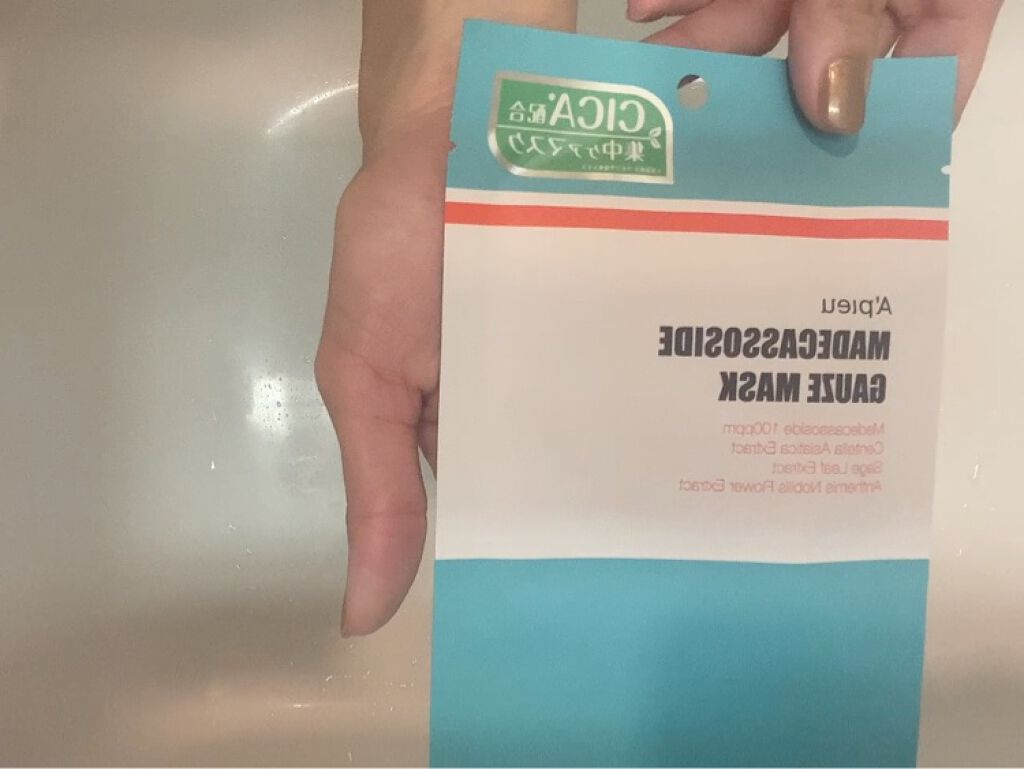 マデカソ　CICAシートマスク/A’pieu/シートマスク・パックを使ったクチコミ（2枚目）