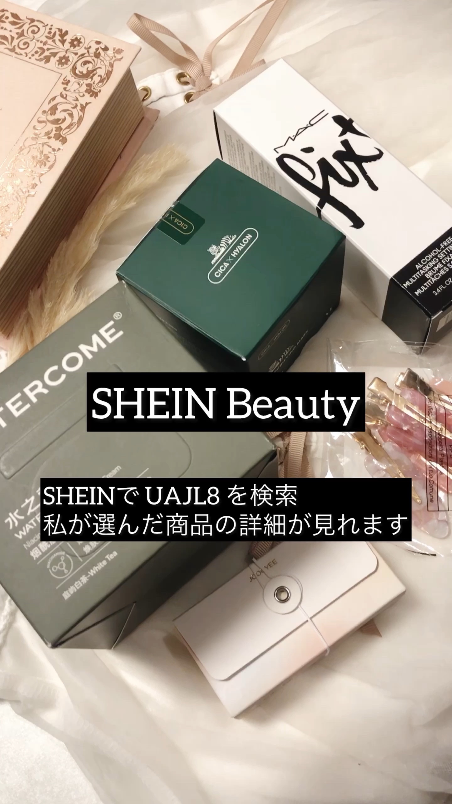 CICA ピュリファイングマスク/VT/シートマスク・パックの動画クチコミ4つ目