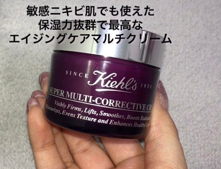キールズ クリーム SP/Kiehl's/フェイスクリームを使ったクチコミ(1枚目)
