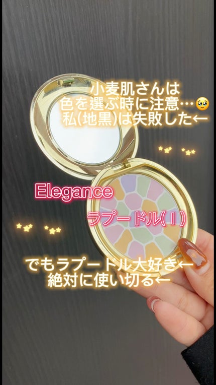 ラ プードル オートニュアンス I エレガント / Elégance ラ プードル オートニュアンス I エレガント / Elégance