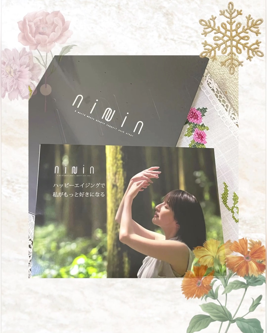 7DAYS TRIAL SET (朝・夜用美容液お試しセット)/ni-Nin/トライアルキットの動画クチコミ1つ目