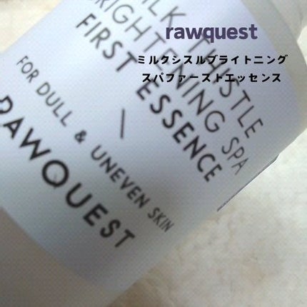 おとみ/フォロバ100 on LIPS 「#提供#rawquest【rawquest/ミルクシスルブライ..」(4枚目)