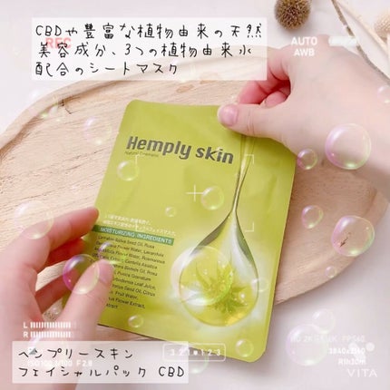 Hemplyskinフェイシャルパック/Hemplyskin/シートマスク・パックの人気ショート動画