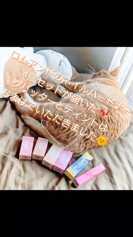 ムードペブル ネイル ハードナー/rom&nd/マニキュアの人気ショート動画