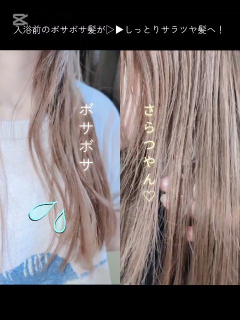 ウルブシャンプー/URUBU/市販シャンプーの動画クチコミ3つ目