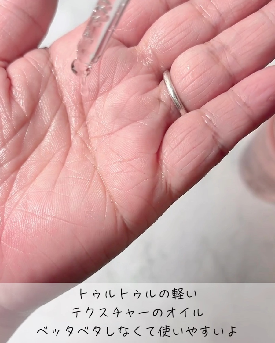 8+ブルーミングヘアオイル　ナチュラルフローラルの香り/BnD/ヘアオイルを使ったクチコミ（3枚目）