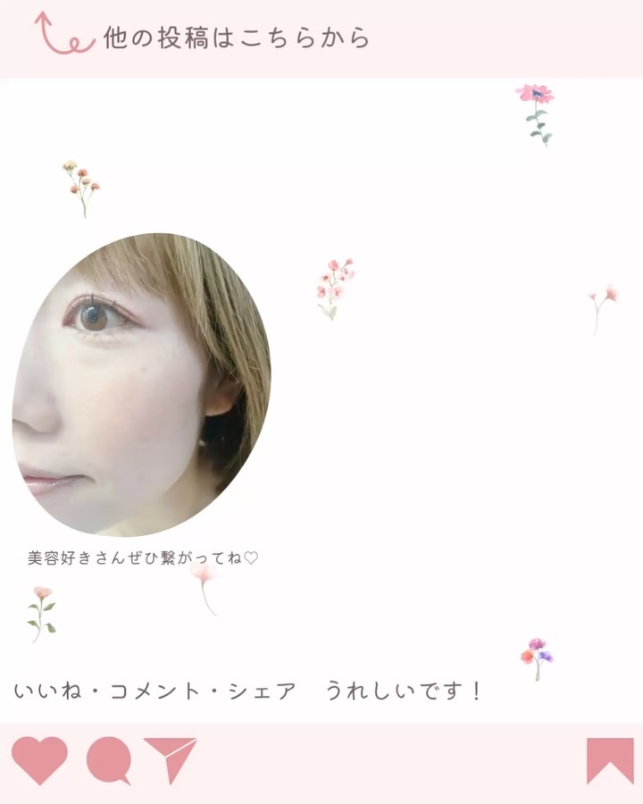 スカルプD アイラッシュセラム ピュア/アンファー(スカルプD)/まつげ美容液の動画クチコミ2つ目