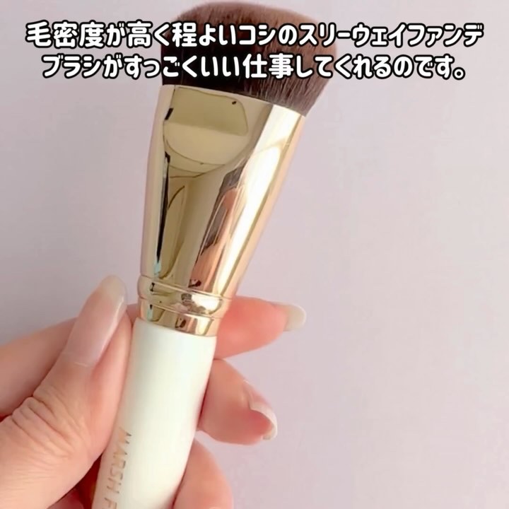マーシュフィールド スリーウェイファンデブラシ/マーシュ・フィールド/メイクアップを使ったクチコミ（3枚目）